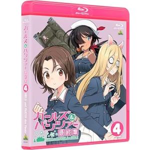 ガールズ＆パンツァー 最終章 第4話 (特装限定版) [Blu-ray] 渕上 舞(中古品)