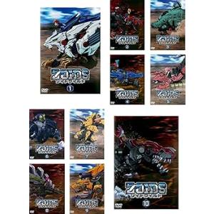 ZOIDS ゾイドワイルド [レンタル落ち] 全10巻セット [DVDセット商品]　※ケース (中古...
