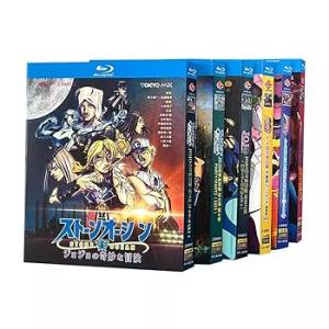 【JOJOの奇妙な冒険1~6期+黄金の風+劇場版+OVA 】Blu-ray全巻16枚組入完全版(中古品)
