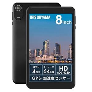 アイリスオーヤマ タブレット 8インチ android14 保護フィルム付き GPS 加速度  (中...