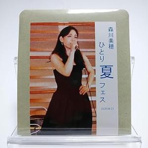 森川美穂 / ひとり夏フェス 2020.08.23 the 35th Anniversary 35 Songs Live 紙 (中古品)