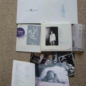 虹 [CD] 尾崎豊(中古:未使用・未開封)