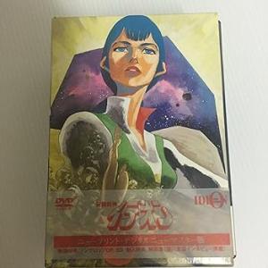 伝説巨神イデオン DVD-BOX PART-1〜ニュープリント・デジタルニューマスター版〜(中古:未使用・未開封)