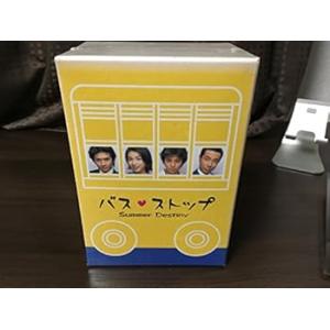 バスストップ DVD-BOX 飯島直子(中古:未使用・未開封)