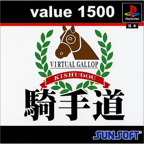 value1500 騎手道(中古:未使用・未開封)