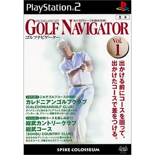 ゴルフ・ナビゲーター Vol.1(中古:未使用・未開封)