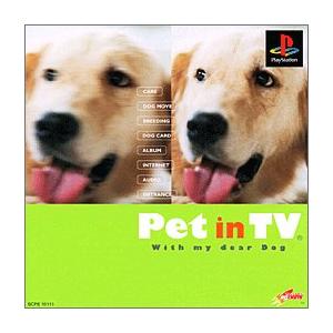 「Pet in TV」 with my dear Dog(中古:未使用・未開封)