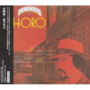 ほうろう - 小坂忠 [CD] 小坂忠(中古:未使用・未開封)