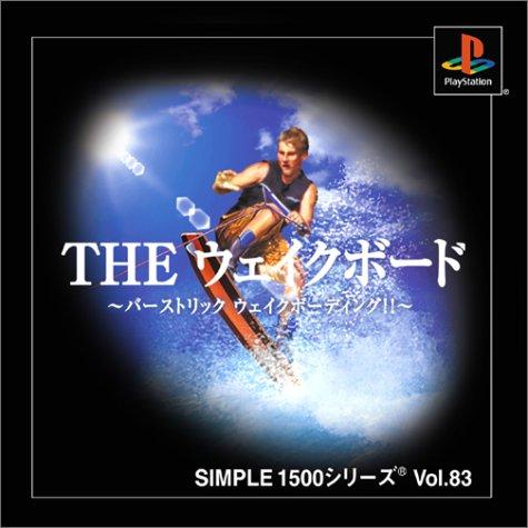 SIMPLE1500シリーズ Vol.83 THE ウェイクボード~バーストリック ウェイクボーデ ...