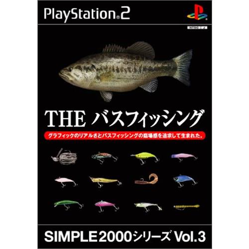 SIMPLE2000シリーズ Vol.3 THE バスフィッシング(中古:未使用・未開封)
