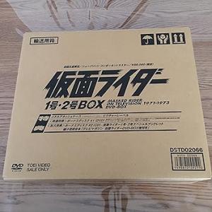 仮面ライダー1号・2号 BOX [DVD] 特撮(映像)(中古:未使用・未開封)