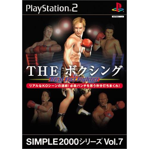 SIMPLE2000シリーズ Vol.7 THE ボクシング ~REAL FIST FIGHTER~...