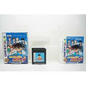 名探偵コナン 奇岩島秘宝伝説(中古:未使用・未開封)