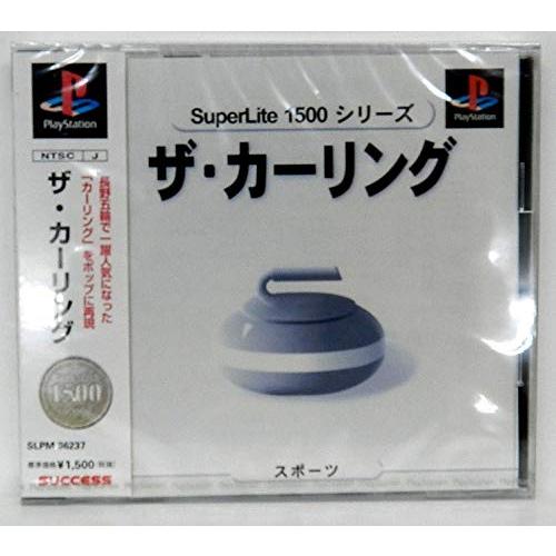 ザ・カーリング SuperLite1500シリーズ(中古:未使用・未開封)