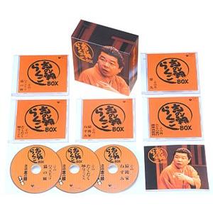 志の輔 らくごBOX - 立川志の輔 [CD] 立川志の輔(中古:未使用・未開封)