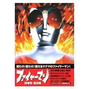 ファイヤーマン DVD-BOX 特撮(映像)(中古:未使用・未開封)