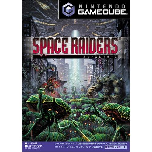 スペースレイダース (GameCube)(中古:未使用・未開封)