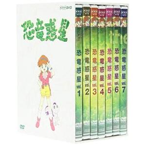 恐竜惑星 DVD-BOX 柴田由美子(中古:未使用・未開封)