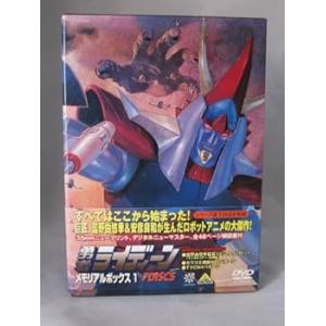 タイガーマスク二世 BOX [DVD] 堀秀行(中古:未使用・未開封)