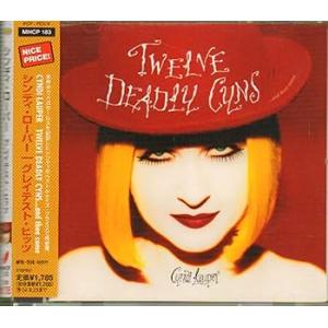 グレイテスト・ヒッツ - シンディ・ローパー [CD] シンディ・ローパー: Artist; (中古...