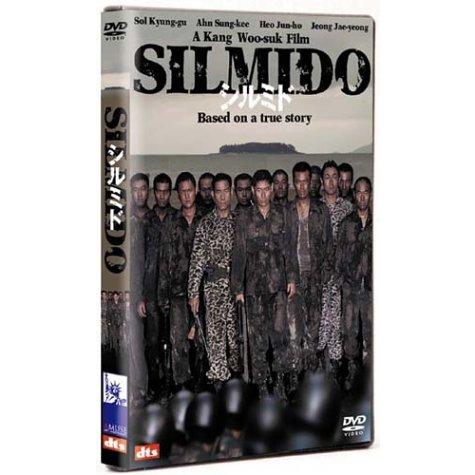 シルミド / SILMIDO [DVD] ソル・ギョング, アン・ソンギ, チョン・ジェヨン(中古:...