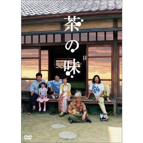 茶の味 グッドテイスト・エディション [DVD](中古:未使用・未開封)