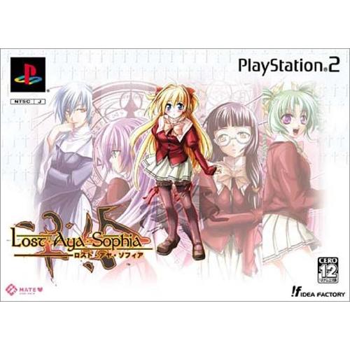 ロスト・アヤ・ソフィア 限定版(中古:未使用・未開封)