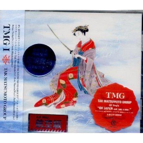 TMG I (初回限定盤) [CD] 松本孝弘(B`z)ほか(中古:未使用・未開封)