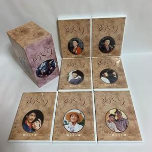 あぐり 完全版 DVD-BOX 田村亮(中古:未使用・未開封)