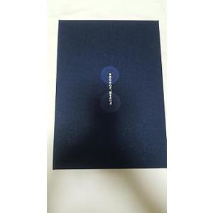 世界の中心で、愛をさけぶ 完全予約限定生産DVD-BOX 大沢たかお(中古:未使用・未開封)