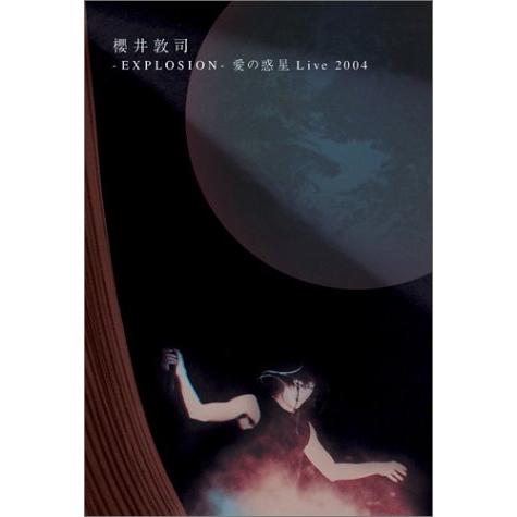 EXPLOSION-愛の惑星 Live 2004- [DVD] 櫻井敦司(中古:未使用・未開封)