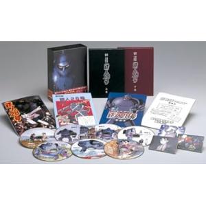 鉄人28号 DVD-BOX (期間限定生産) くまいもとこ(中古:未使用・未開封)