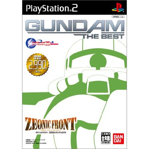 ジオニックフロント 機動戦士ガンダム0079 GUNDAM THE BEST(中古:未使用・未開封)