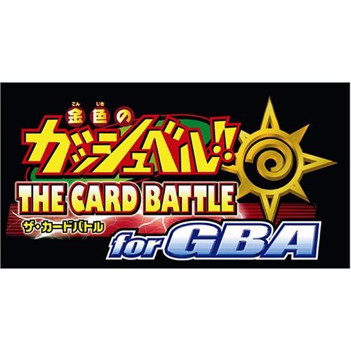 金色のガッシュベル THE CARD BATTLE for GBA［GAMEBOY ADVANCE］...