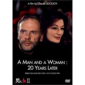 男と女 II [DVD](中古:未使用・未開封)