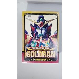 黄金勇者 ゴルドラン BRAVE-BOX [DVD] 南央美(中古:未使用・未開封)