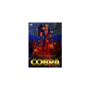 スペースアドベンチャーコブラDVD ~ザ・タートル号BOX~ 野沢那智(中古:未使用・未開封)