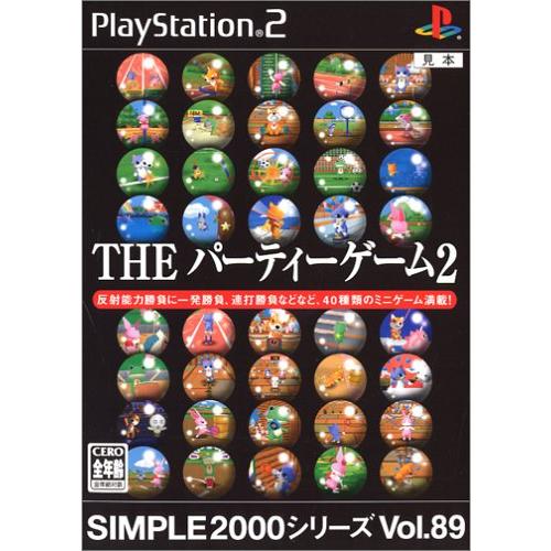 SIMPLE2000シリーズ Vol.89 THE パーティーゲーム2(中古:未使用・未開封)
