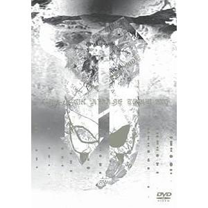 AWAKE TOUR 2005 [DVD](中古:未使用・未開封)