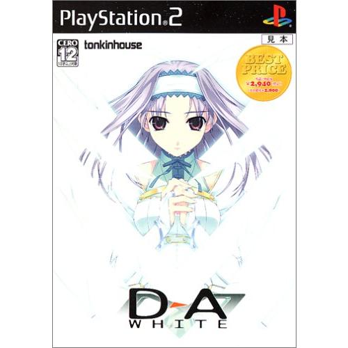 ベストプライス D→A:WHITE(中古:未使用・未開封)