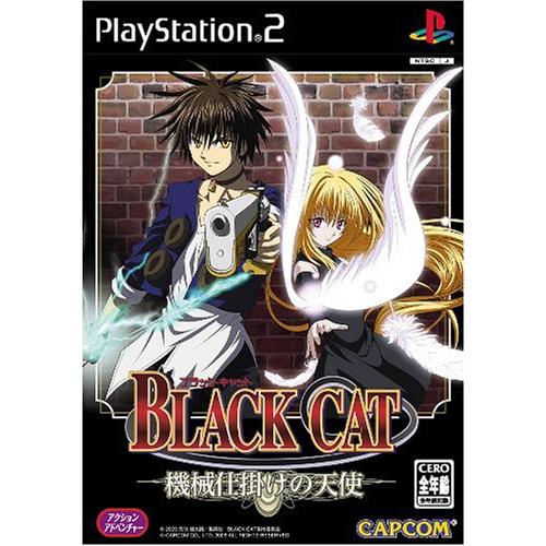 BLACK CAT ~機械仕掛けの天使~(通常版)(中古:未使用・未開封)
