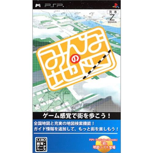 みんなの地図 - PSP(中古:未使用・未開封)