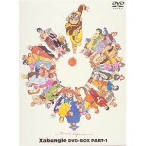 戦闘メカ ザブングル DVD-BOX PART1 富野由悠季(中古:未使用・未開封)
