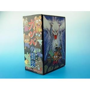 ガンバの冒険 DVDBOX 斎藤惇夫(中古:未使用・未開封)