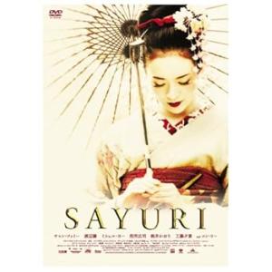 SAYURI [DVD] チャン・ツィイー(中古:未使用・未開封)