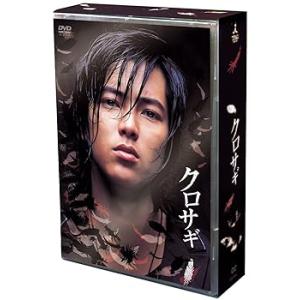 クロサギ DVD-BOX 山下智久(中古:未使用...の商品画像