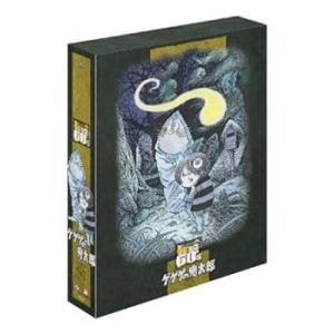ゲゲゲの鬼太郎1968DVD-BOX ゲゲゲBOX60's (完全予約限定生産) 野沢雅子(中古:未使用・未開封)