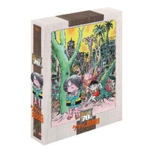 ゲゲゲの鬼太郎1971DVD-BOX ゲゲゲBOX70's (完全予約限定生産) 野沢雅子(中古:未使用・未開封)