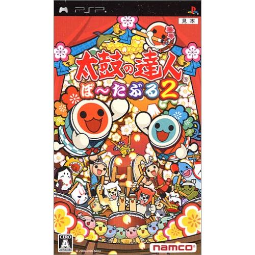 太鼓の達人 ぽ~たぶる2 - PSP(中古:未使用・未開封)