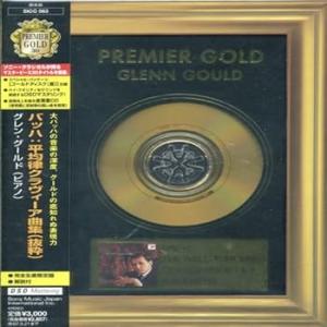 バッハ:平均律クラヴィーア曲集第1巻・第2巻(抜粋) [CD] グールド(グレン)(中古:未使用・未開封)